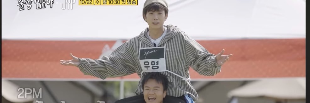 온용 banner