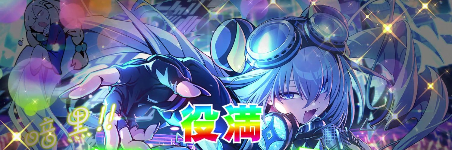 クロチョコ banner