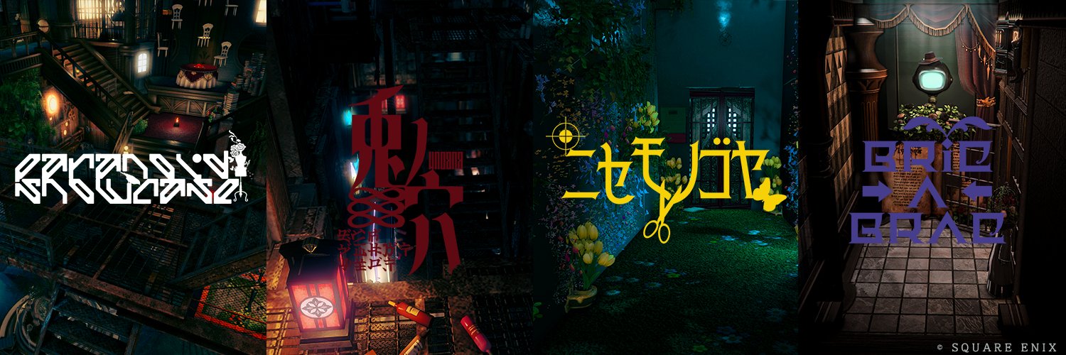 _showcase014's profile banner image