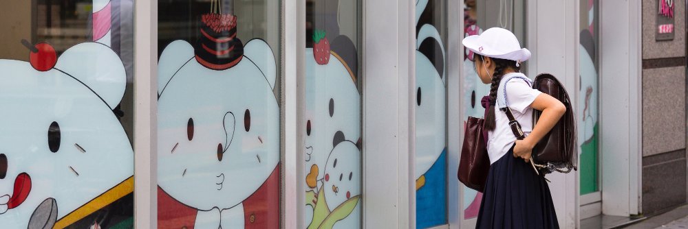 あごぱん banner