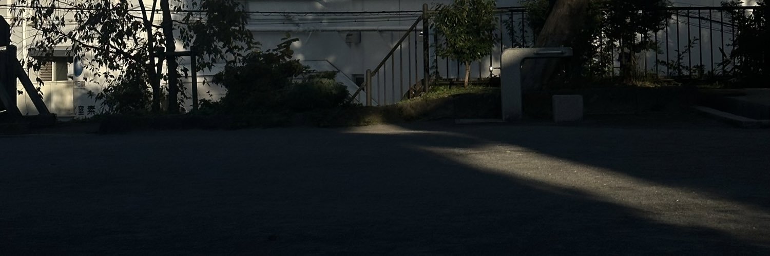 平手嘉凌 banner