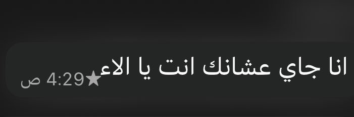 alaa_hamdii155's profile banner image