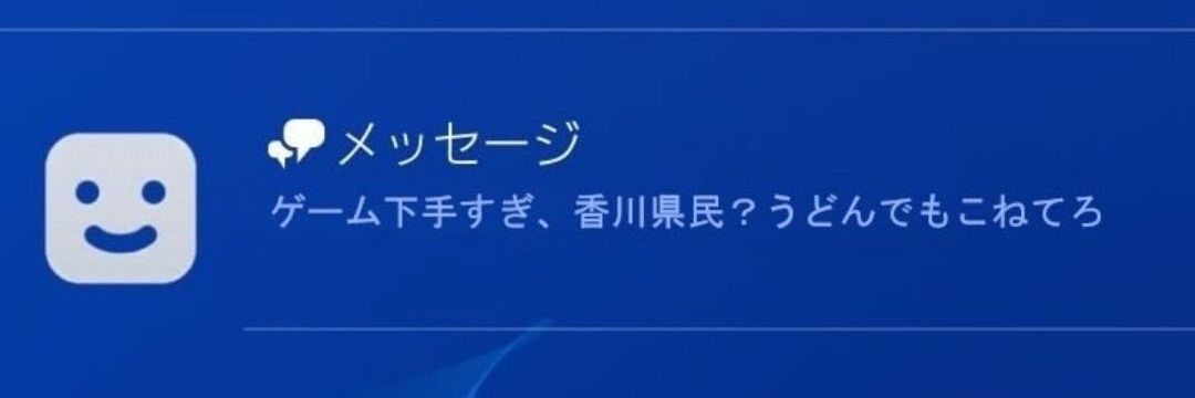 mh__hotate's profile banner image