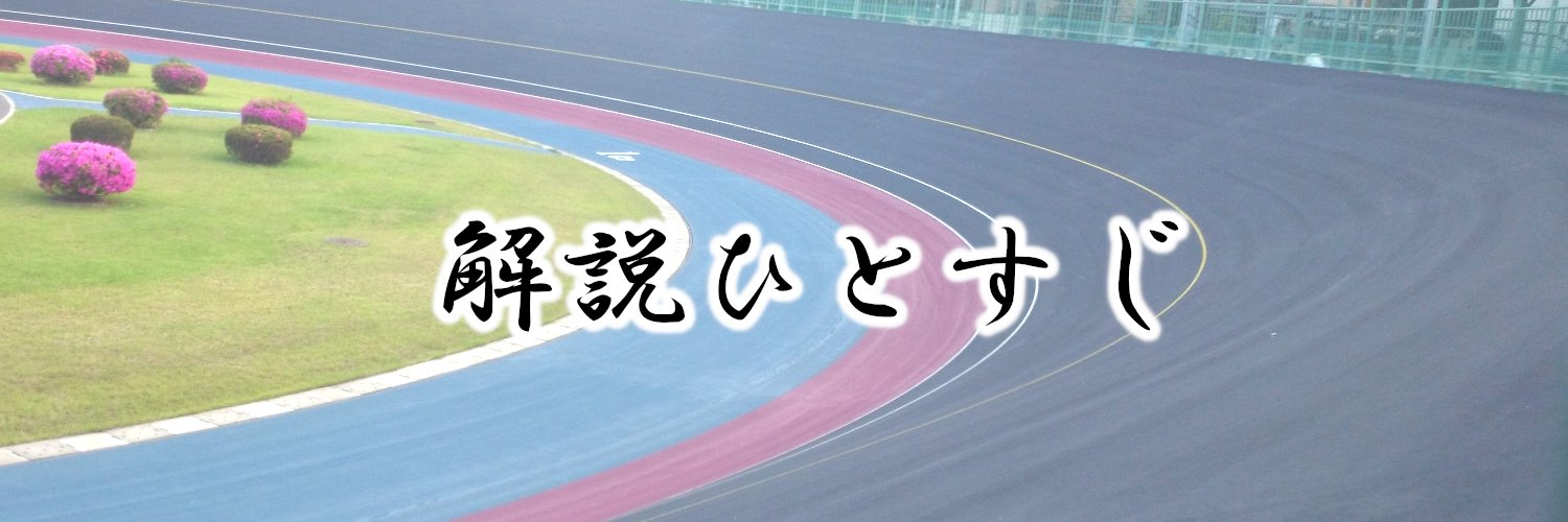 signalright's profile banner image