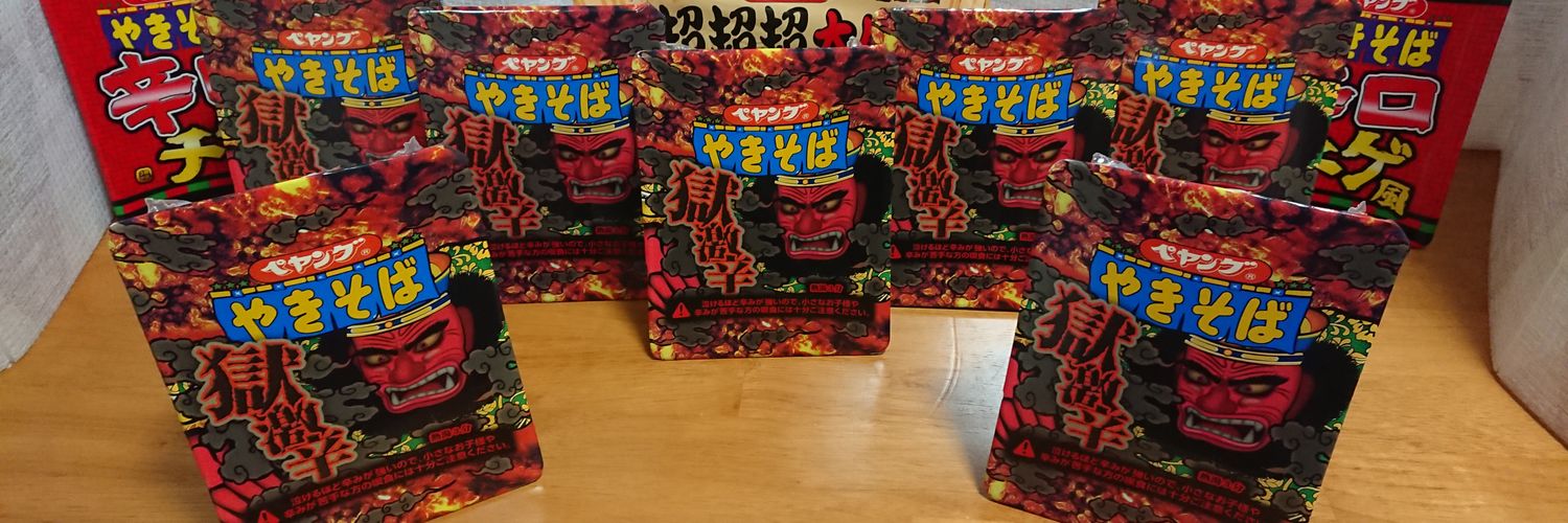 オサケスキー banner