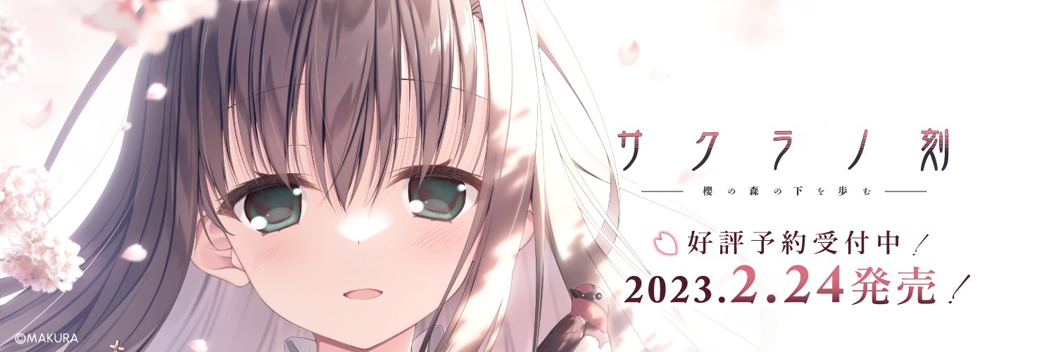 インプレ（トレーナーネーム：つむぐ） banner