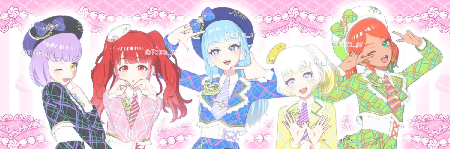 ❅といろ❅ banner