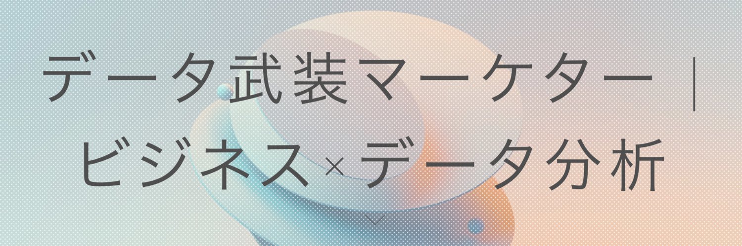 ryoH080911's profile banner image
