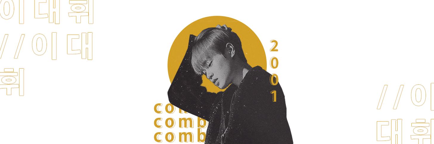 𝒄𝒐𝒎𝒃 | banner