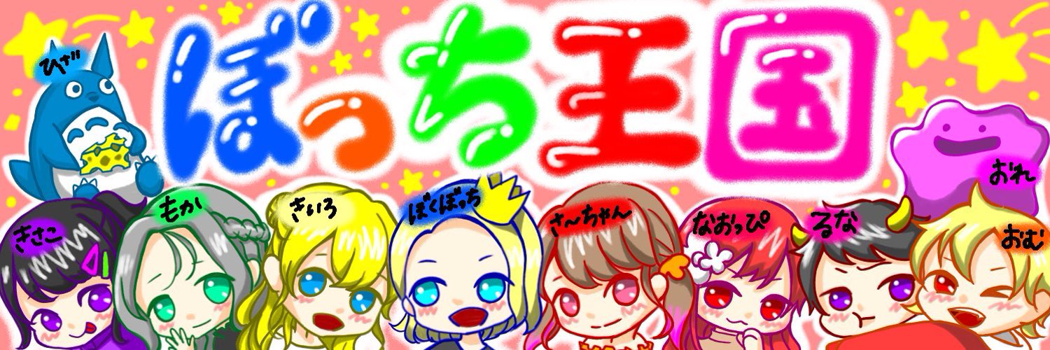 z70py / なおっぴ banner