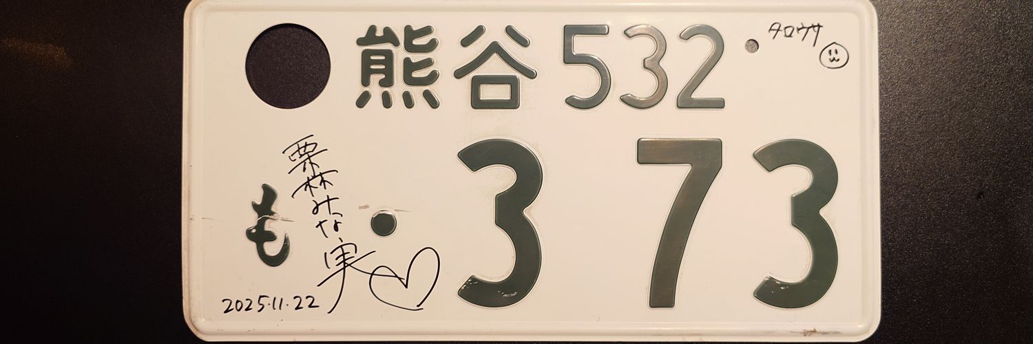 タロウサ banner