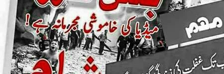 Ambreen19489633's profile banner image