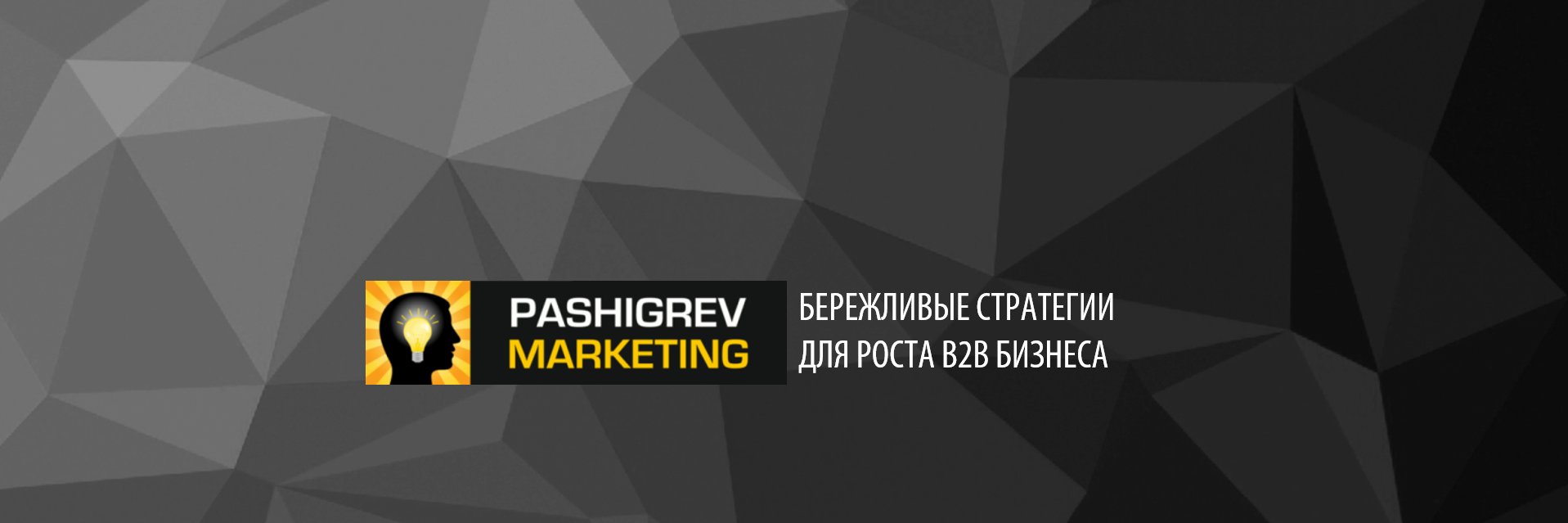 pashigrev's profile banner image