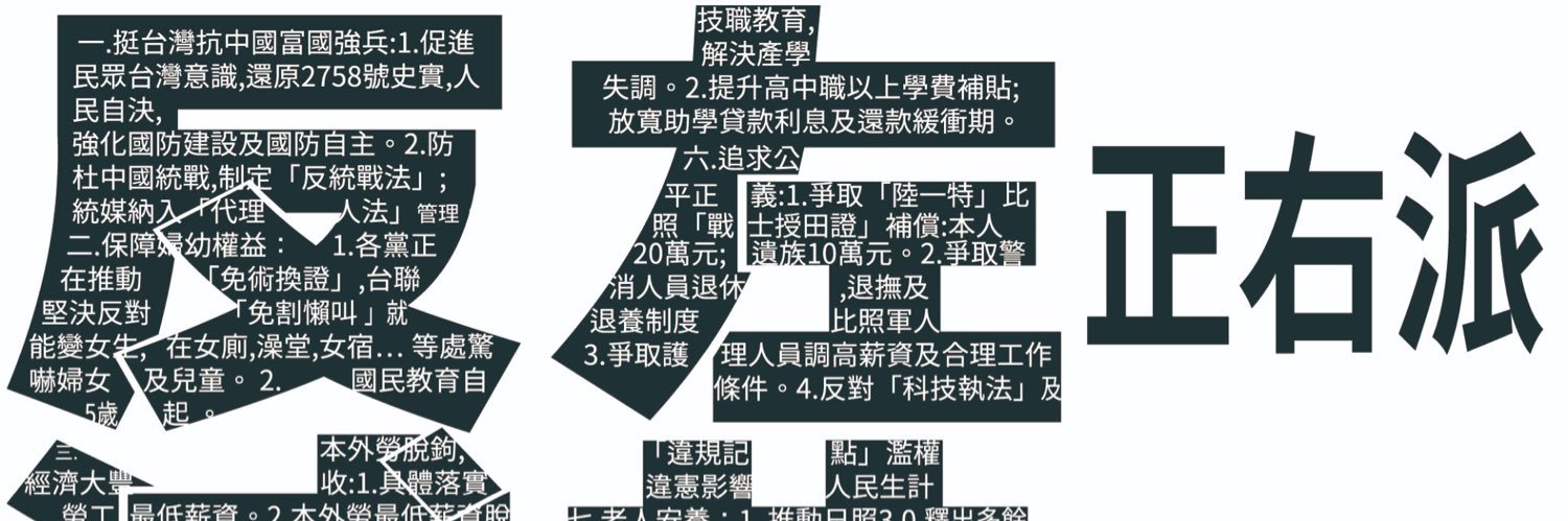 🧡💙杯底飼金魚🟩⬜ banner