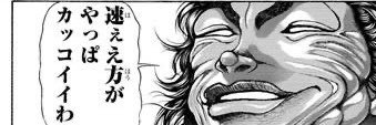 markchiyo's profile banner image