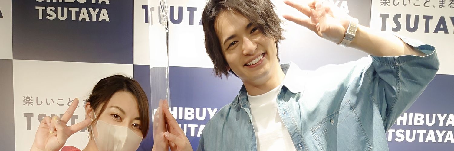 みさ banner