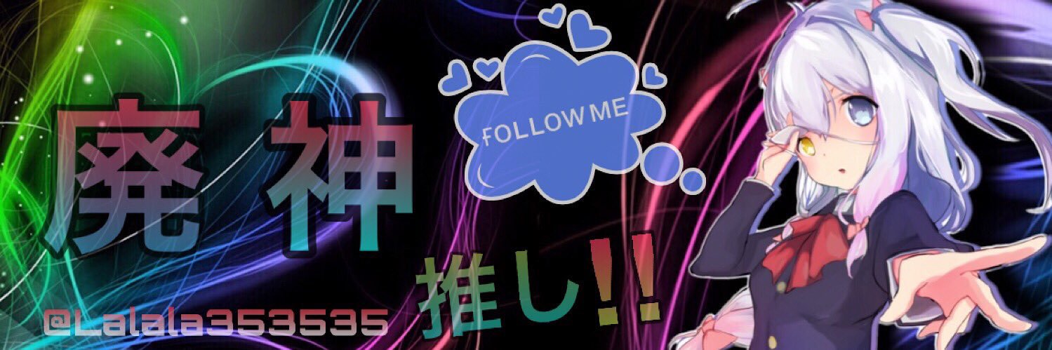 やまやま⛄️ banner