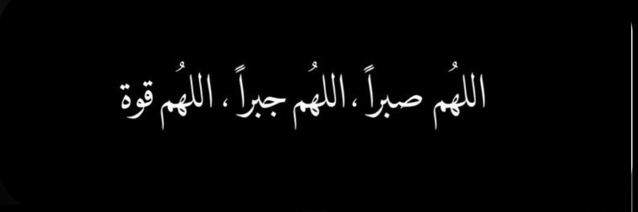 Nour2001_'s profile banner image