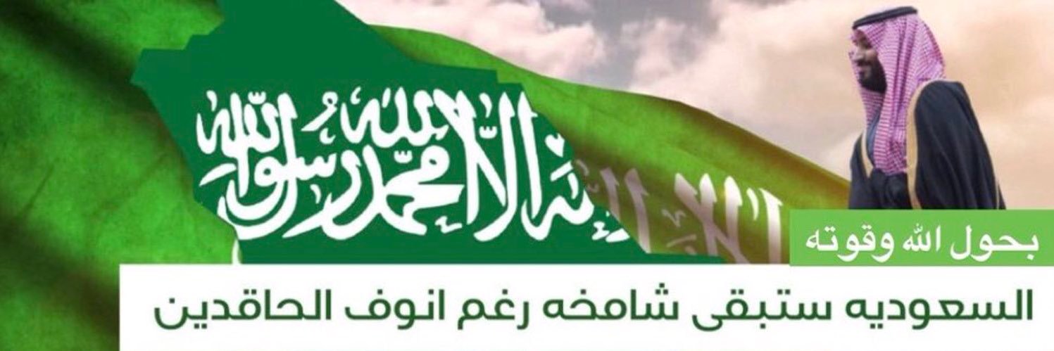 aboeed45's profile banner image