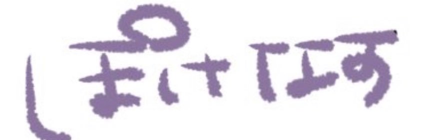 AnBts___'s profile banner image