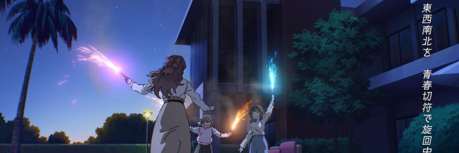 georgiusfgo's profile banner image