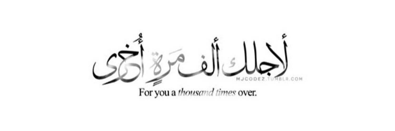 maram939's profile banner image