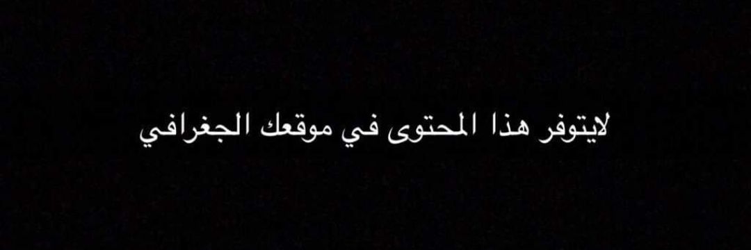 AlshatyAyoub's profile banner image