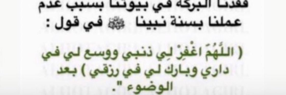 خاتَـم 🇸🇦 banner