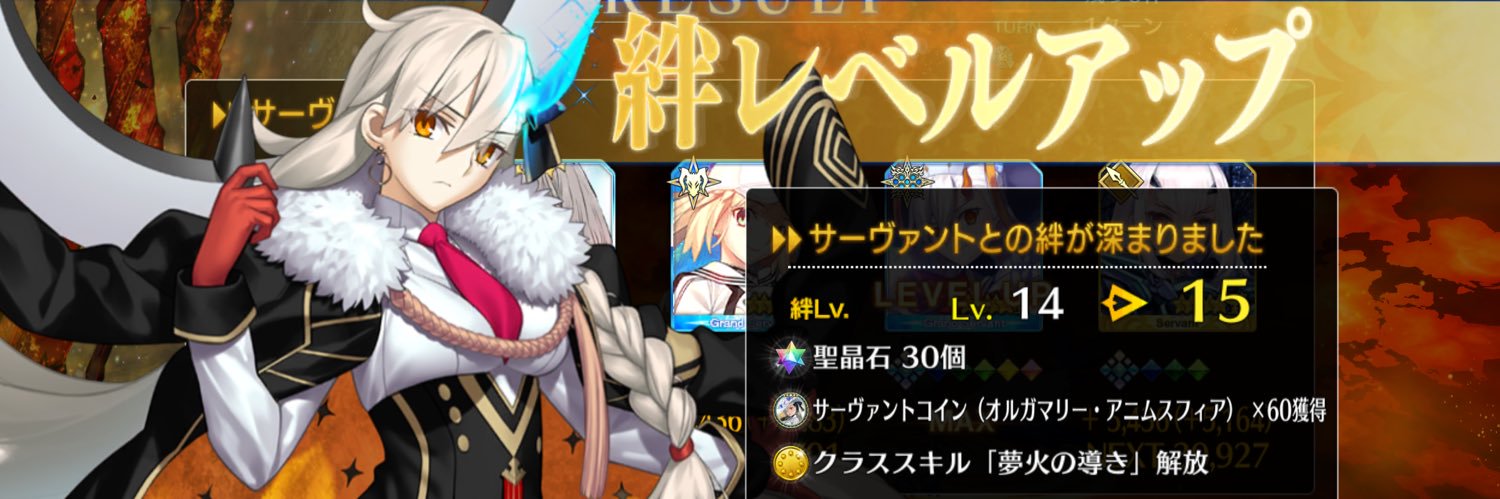s_emiyan's profile banner image