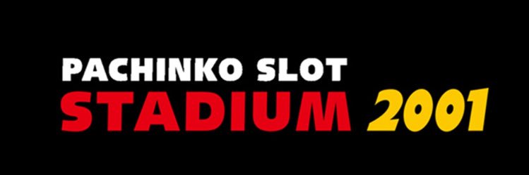 スタジアム遠賀店 banner
