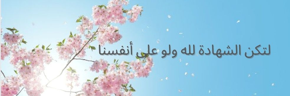 Lleen1996's profile banner image