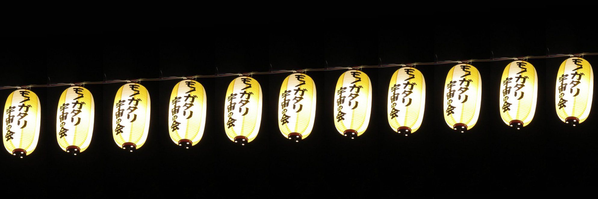 monogatari_univ's profile banner image