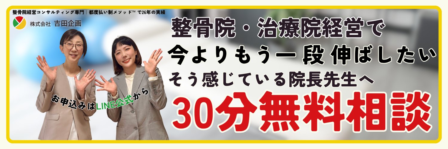 ito358's profile banner image
