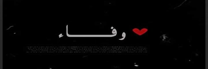 wafaa2luxe's profile banner image