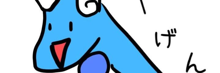 ぴすか banner