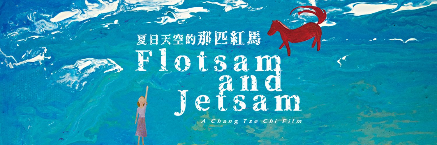 ChangTsoChiFilm's profile banner image