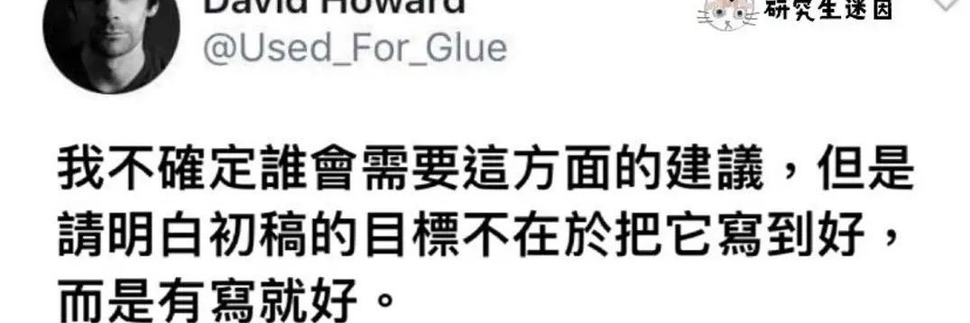 匆匆忙忙 Linus 貓貓 🐱 banner