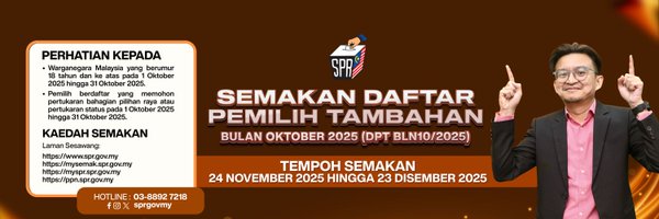 sprgovmy Profile Banner