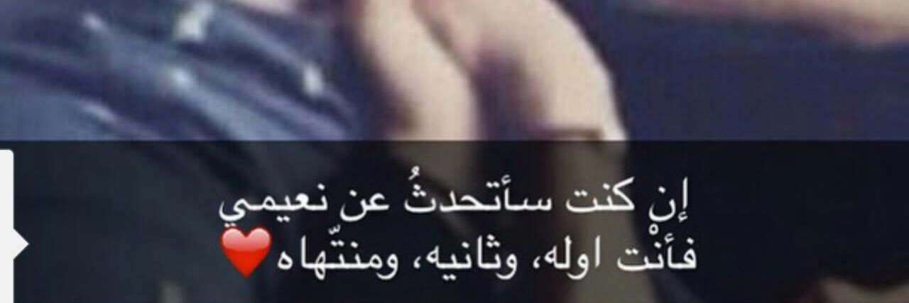 raeidalharbi's profile banner image