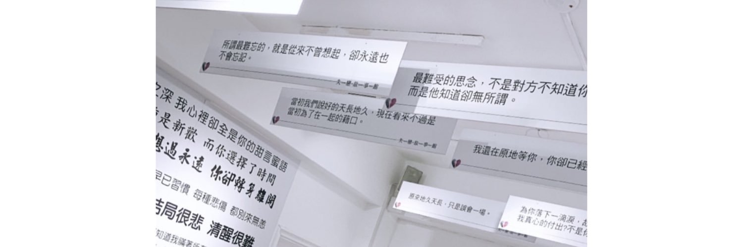 Wei banner