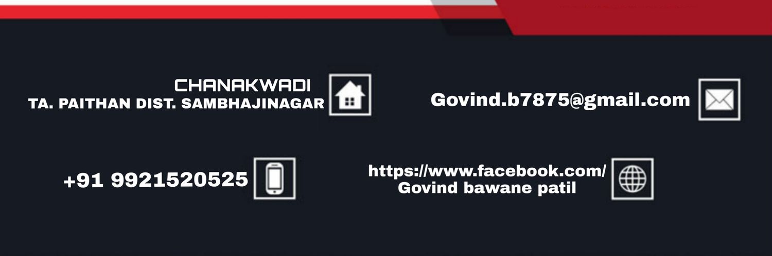 Govindbawane555's profile banner image