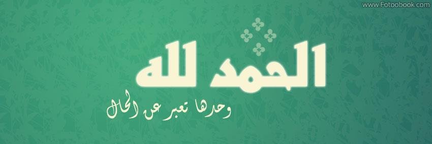 عبدالعال بن محمد الأسطل¶ غزة banner