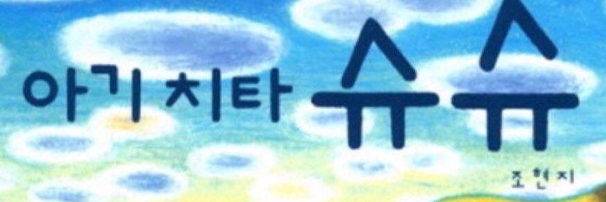 Dd__ejddn's profile banner image