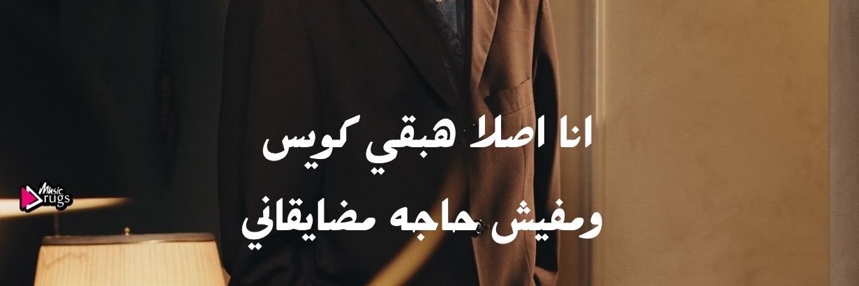 HamsaAlaa8's profile banner image