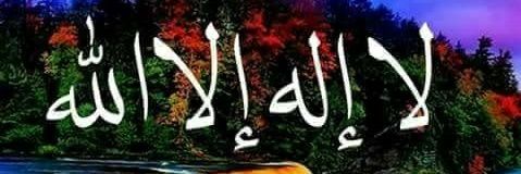 رباب banner