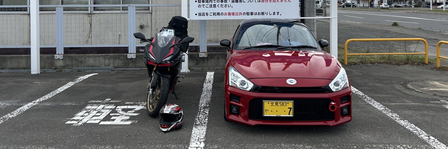 コ白ぺ銀ン banner