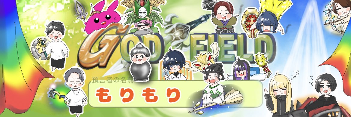 Retireb17's profile banner image
