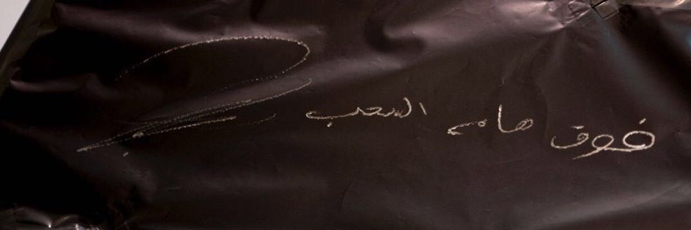 talalbokhari's profile banner image