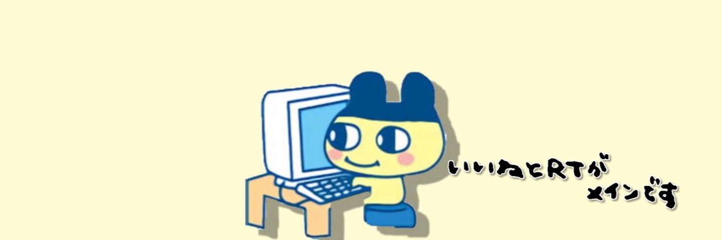 (*´꒳pはむちq banner