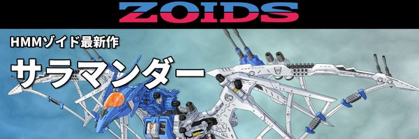 kotobukiya_p Profile Banner